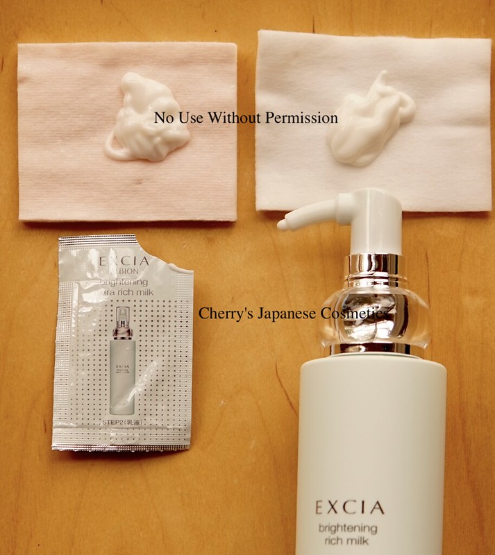 Albion Excia Brightening Rich Milk/ Extra Rich Milk – Cherry's