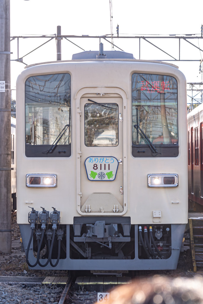 東武東上線 全線開通100周年 ヘッドマークレプリカ 81111F掲出用 限定