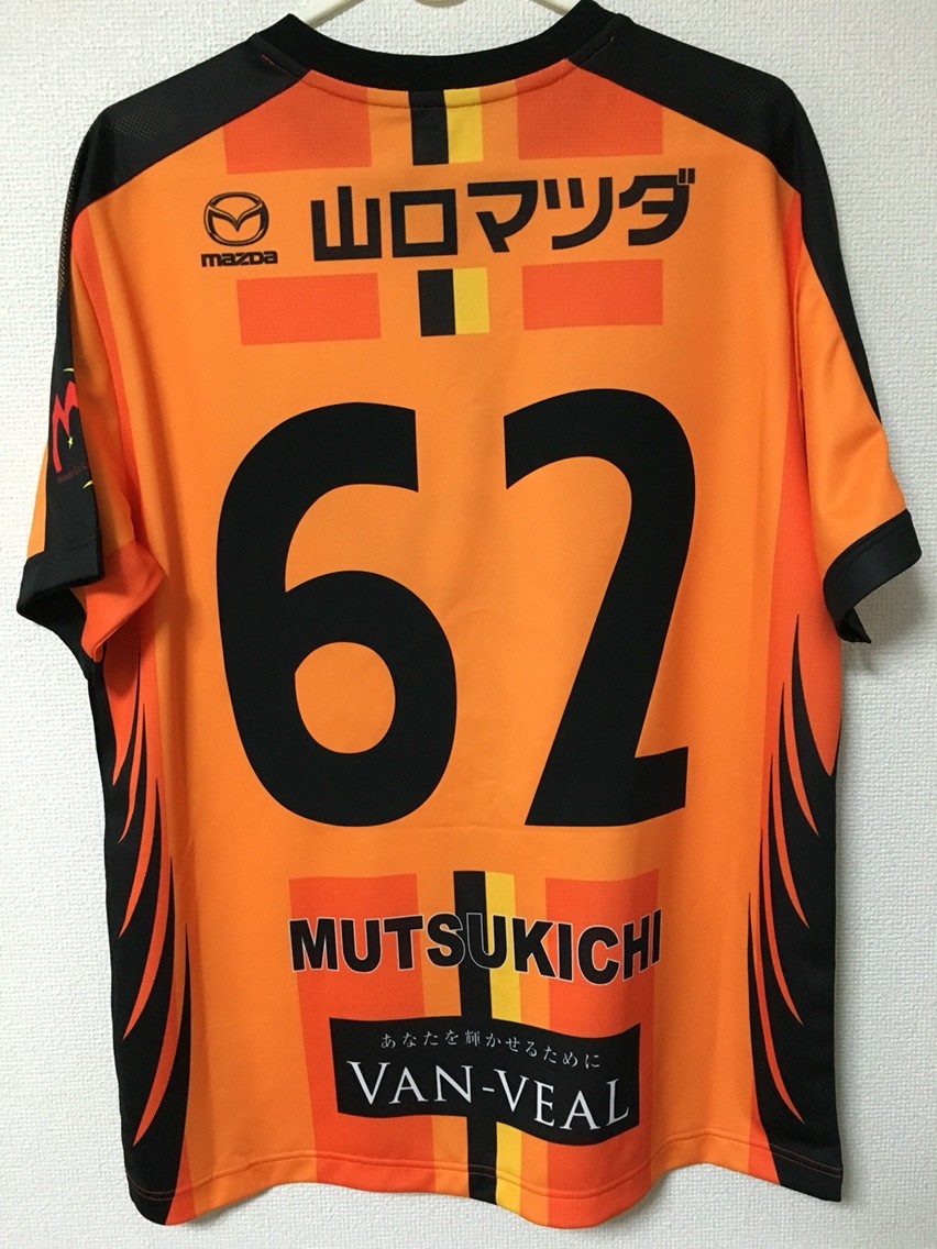 2017レノファ山口オーセンティックユニフォーム 2017シーズン