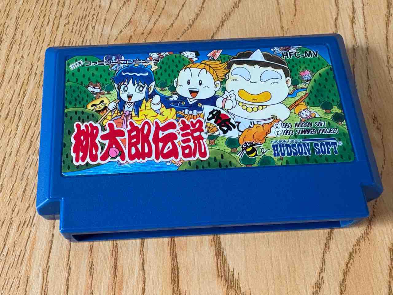 レトロゲーム】『桃太郎伝説外伝』ゲット！貧乏神、浦島太郎、夜叉姫