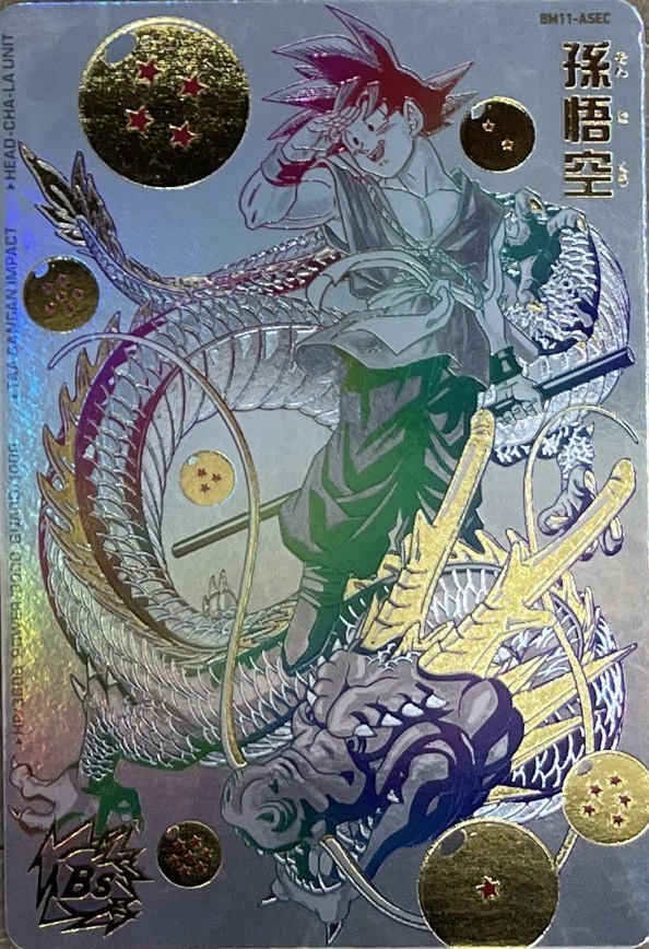 ドラゴンボールヒーローズ BM11-ASEC 孫悟空 パラバイ悟空 psa10 2025