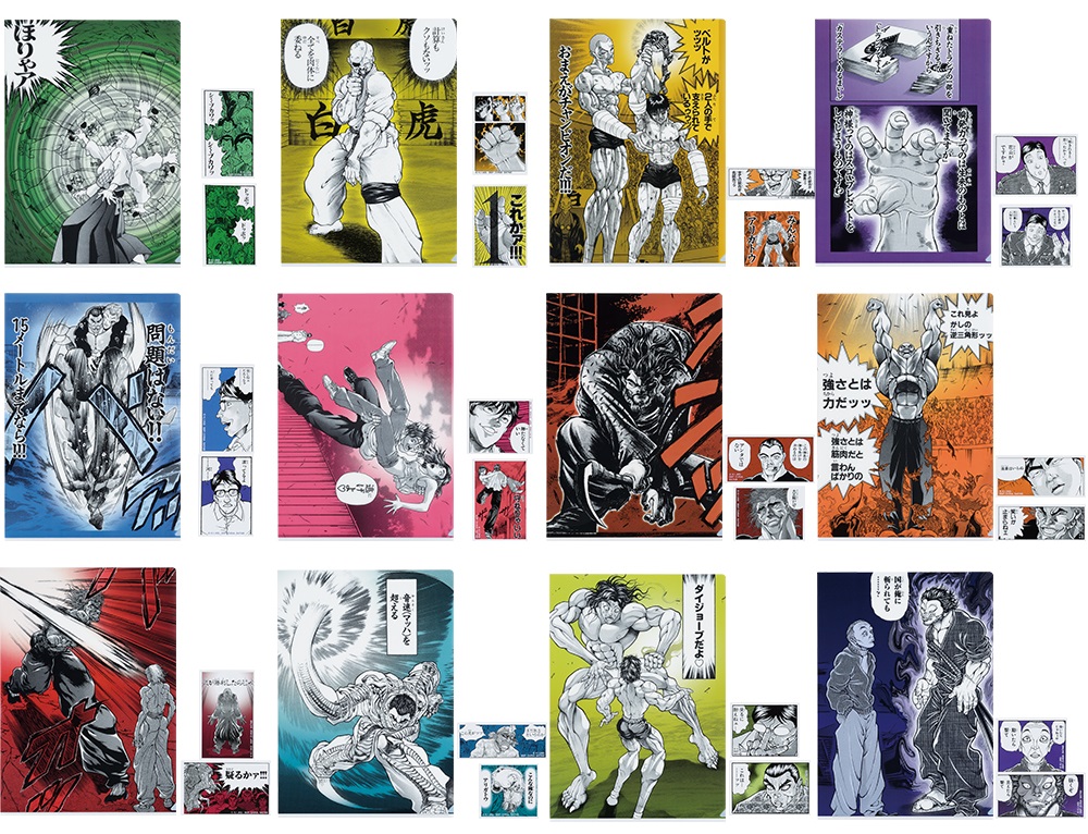 ジャネンバ ファイル ファミリーマート 一番くじ ジャネンバ ファイル