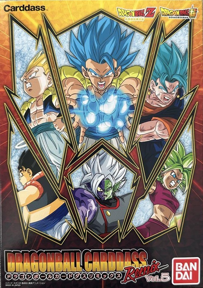 ドラゴンボールカードダス リミックス5 ベジット ドラゴンボール