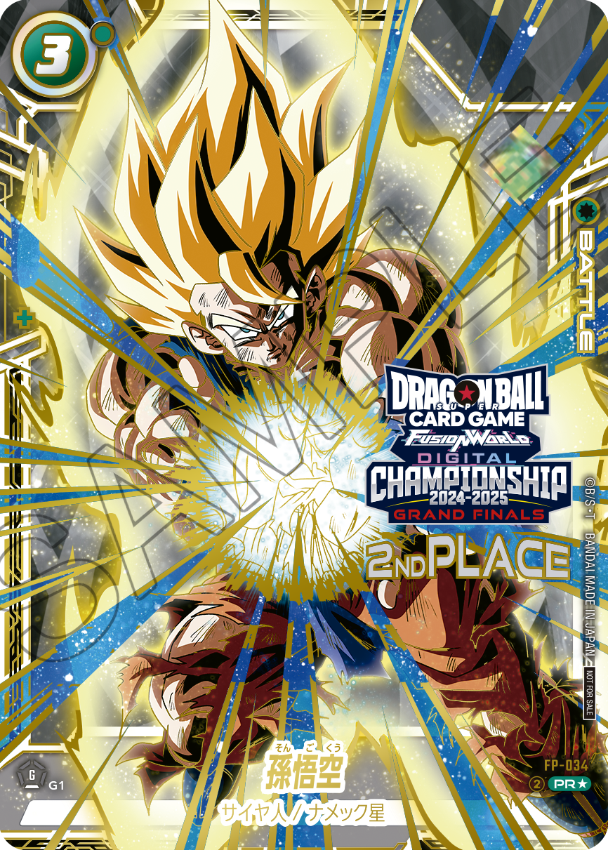 ドラゴンボール 孫悟空 スリーブ チャンピオンシップ wave1 wave2