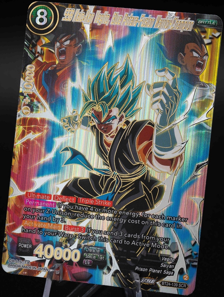 ドラゴンボール超カードゲーム SS4孫悟空 SCR 英語 シークレットレア