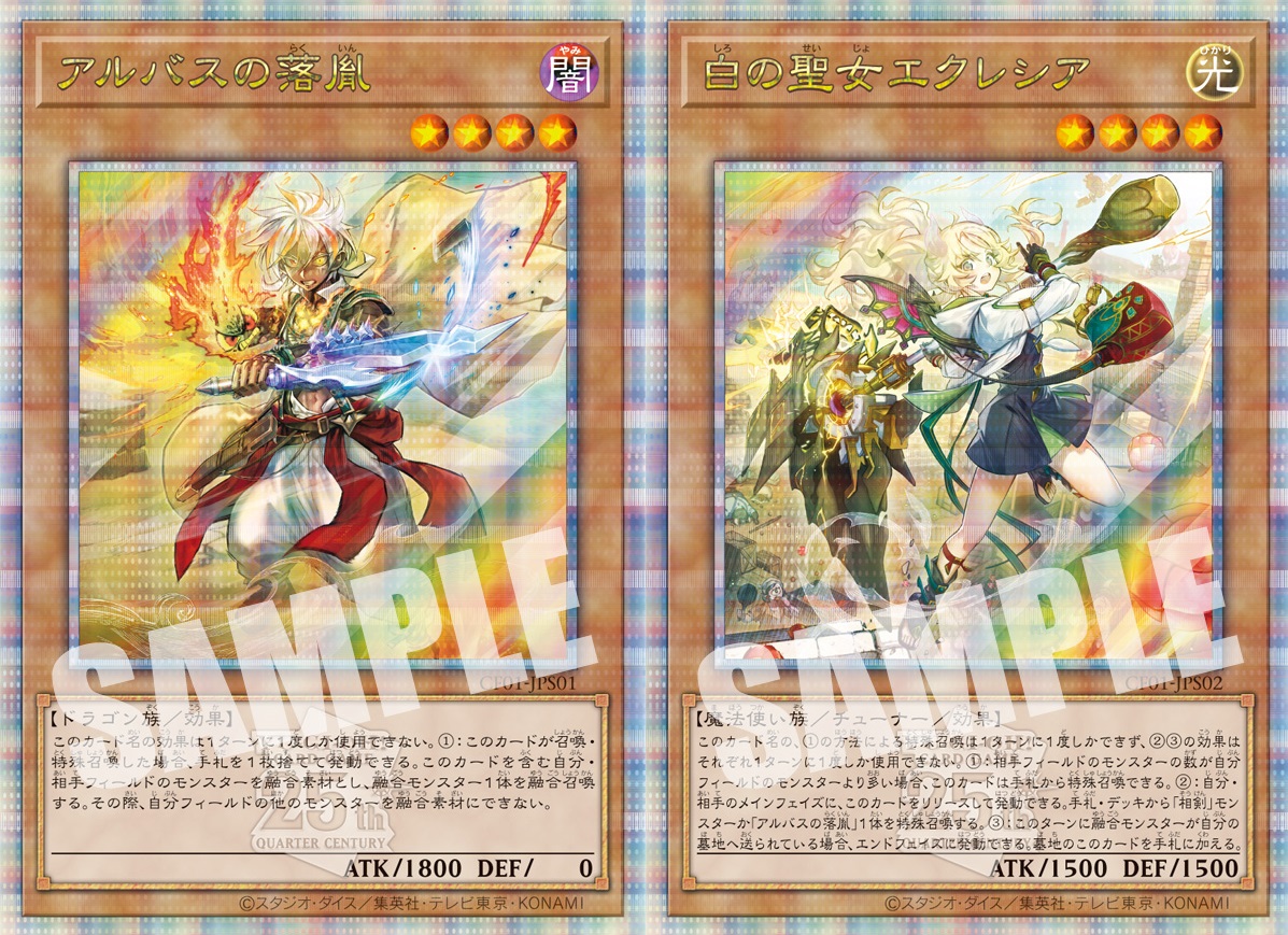 遊戯王 白の物語 COMPLETE FILE コンプリートファイル 開封品 遊戯王