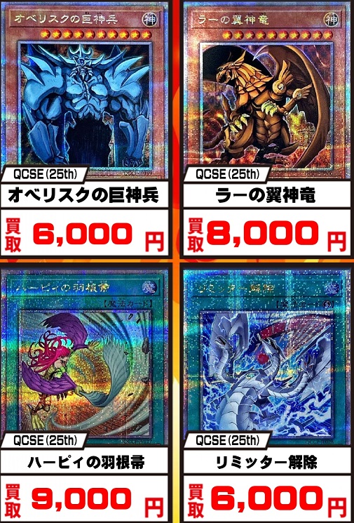 遊戯王 トップ製菓 全50種 フルコンプ！ トップ製菓 ゆうぎおうカード