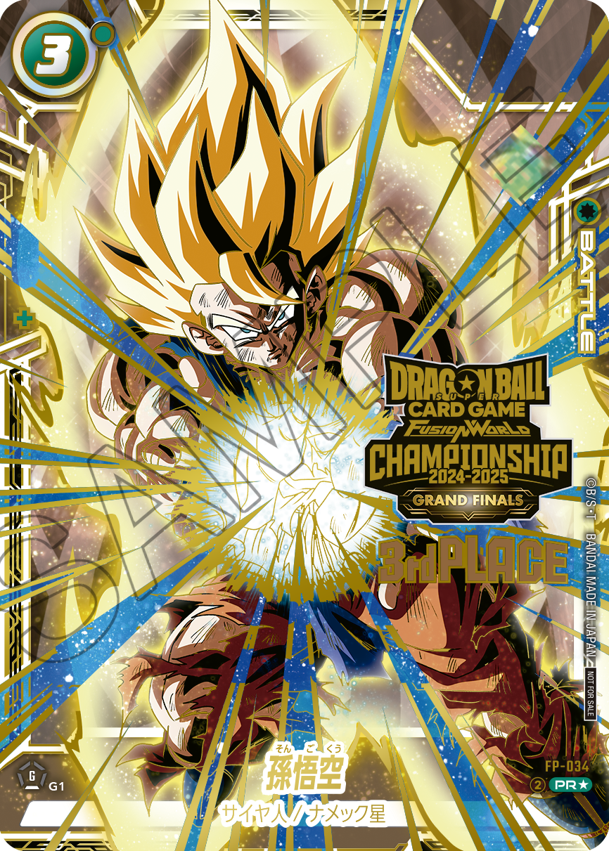 フュージョンワールド 日本決勝 プレイマット ドラゴンボール