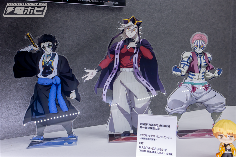 鬼滅の刃 アニプレックス オンラインくじ B賞 童磨 フィギュア 鬼滅の