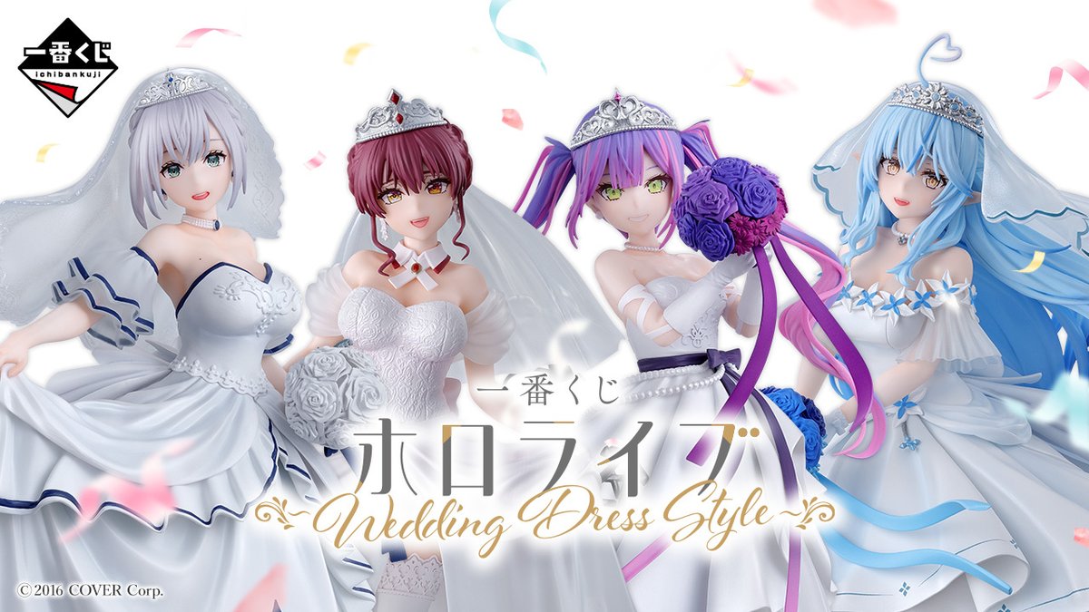 一番くじ ホロライブ 雪花ラミィ 全種 コンプ セット 一番くじ