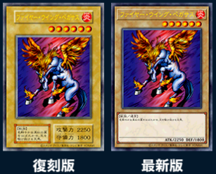 1999年 初期 プレミアムパック1 決闘者伝説 未開封 パック 初期版