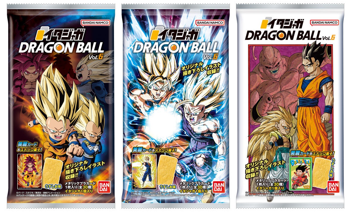 ドラゴンボール イタジャガ 孫悟空、ベジータ SR psa10連番①