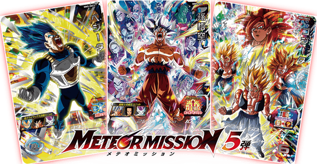 ドラゴンボールヒーローズ5弾ベジータシークレット ドラゴンボール