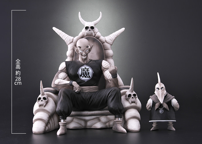 ドラゴンボールアライズ ピッコロ大魔王【特典付】モノクロカラーVer