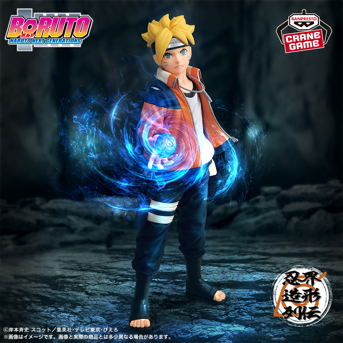 NARUTO ナルト プライズフィギュア 12体セット 造形忍界大戦等 【公式