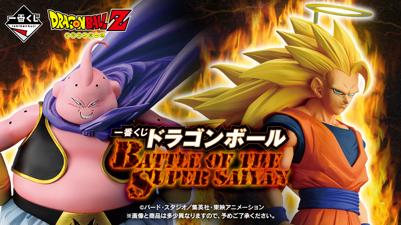 超サイヤ人4 ベジータ THE GREATEST SAIYAN ドラゴンボール