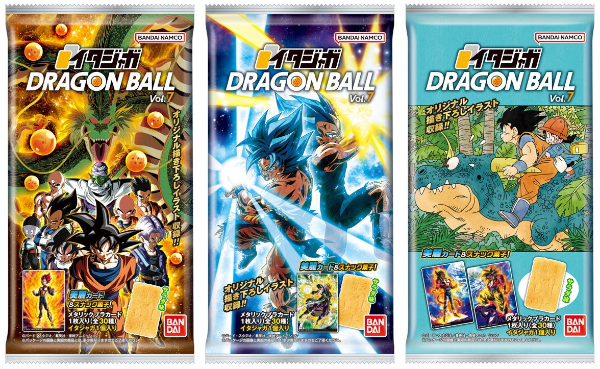 ドラゴンボール イタジャガ 7弾 バラ売り 10個バラ売り〕バンダイ