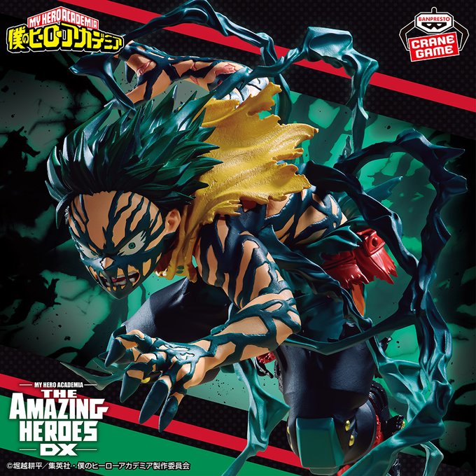 僕のヒーローアカデミア THE AMAZING HEROES-DX-IZUKU MIDORIYA
