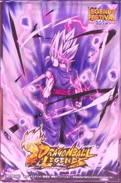 非売品】ドラゴンボールレジェンズ 限界突破×プレゼントキャンペーン