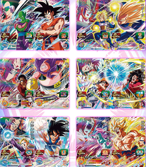 SDBH UGM5弾 絆の共闘キャンペーンカードを使用すると限定バトルアプリ