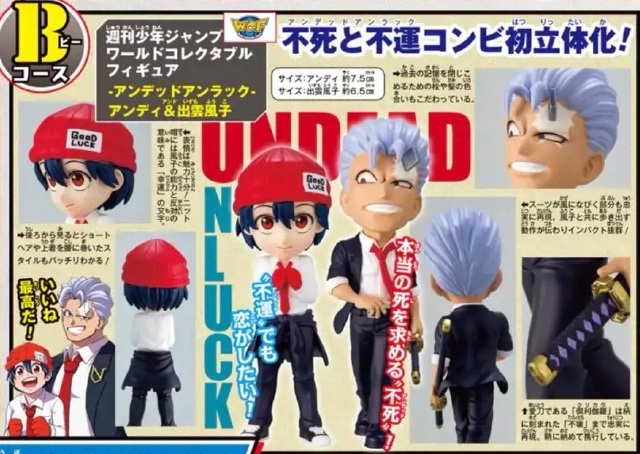 36体セット 最新 ジャンプ系 人気フィギュア まとめ売り ONE PIECE