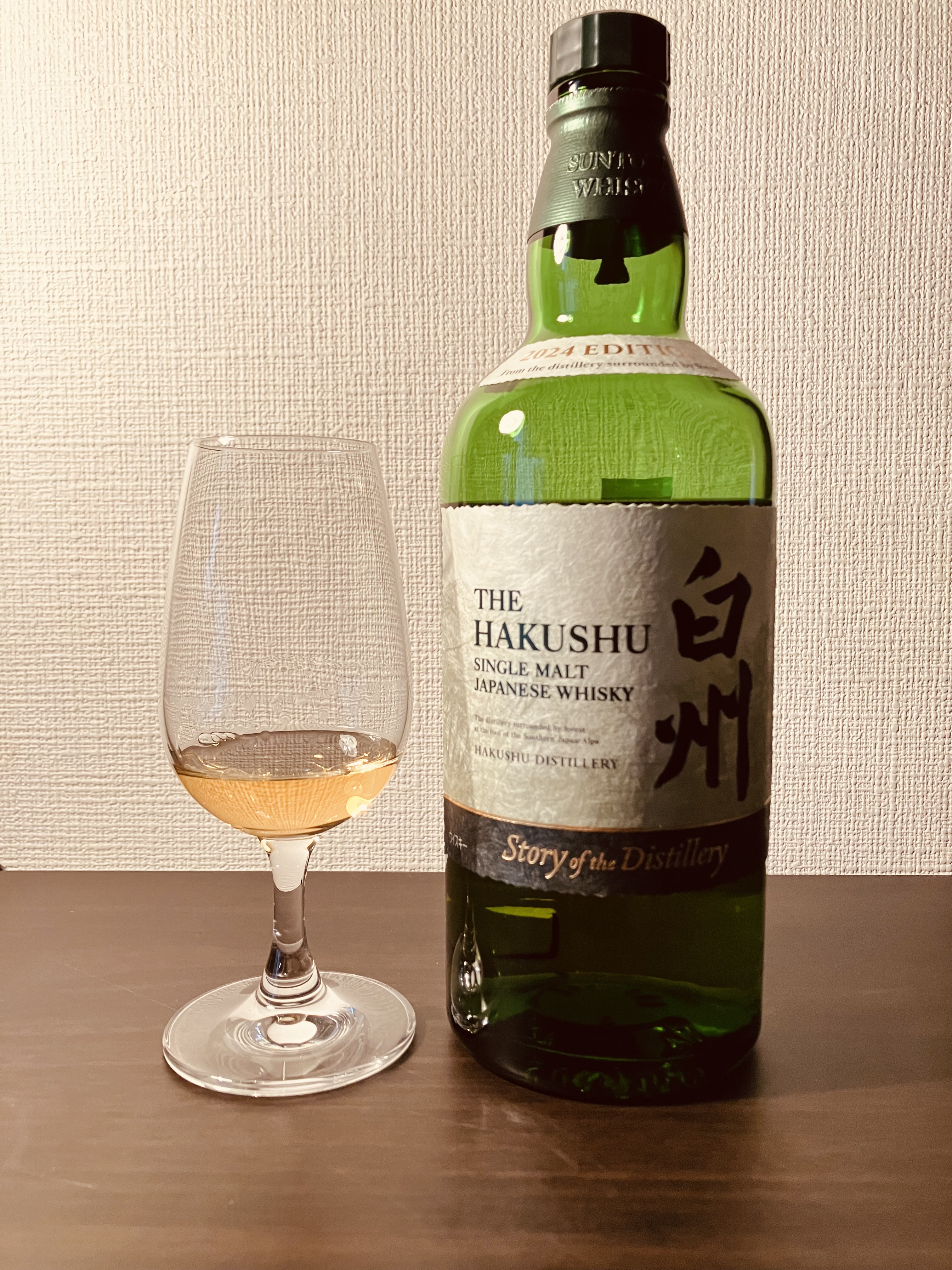 サントリー 白州 Story of the Distillery2024EDITION テイスティング