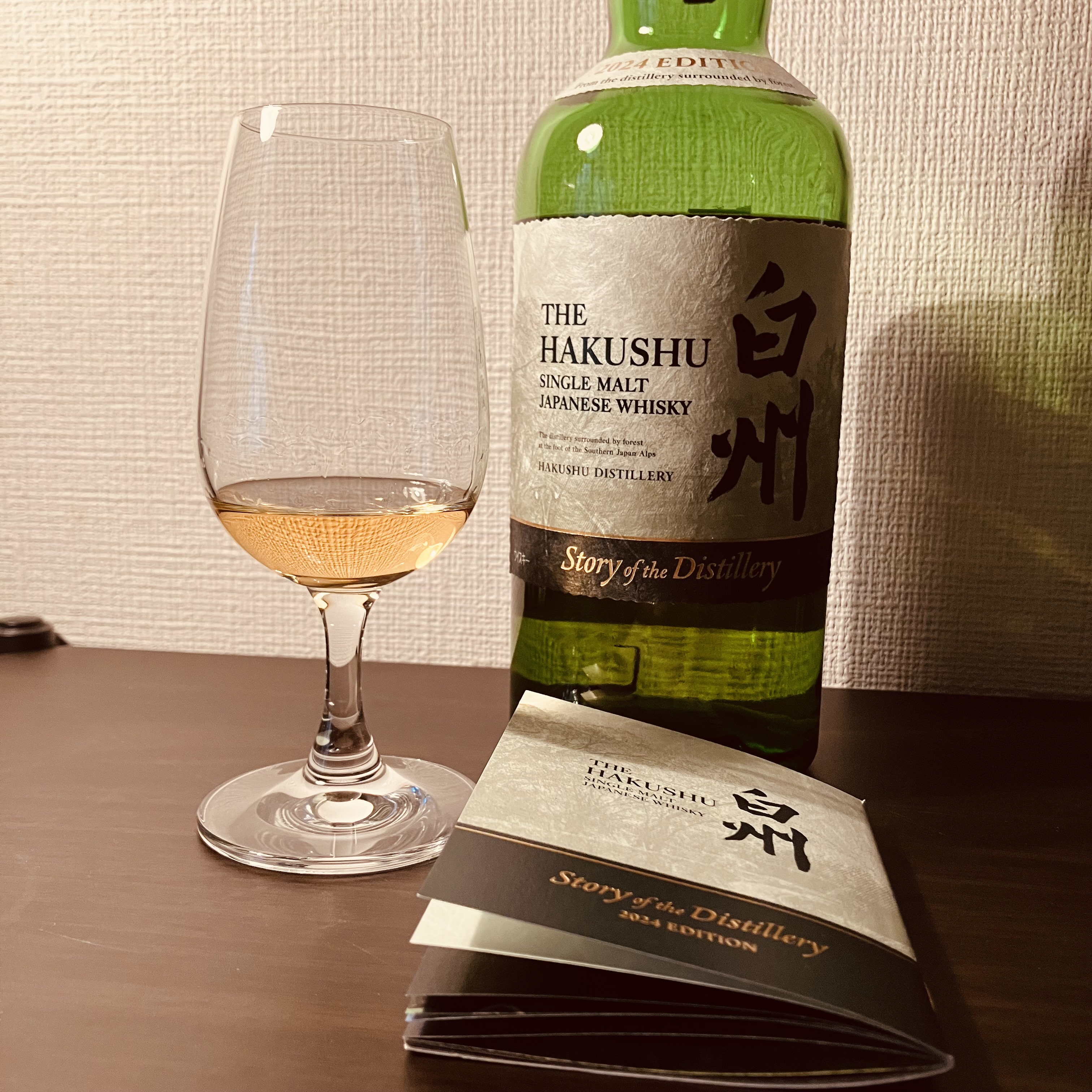 山崎 シングルモルトウイスキー 700ml 2024 EDITION