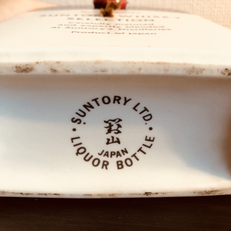 No.69 サントリーウイスキー セレクション 特級 評価 : タロウの