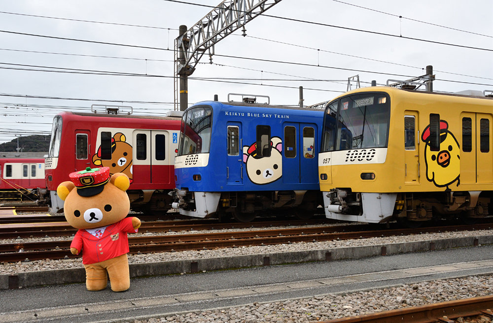 タカラトミー/京急ステーションコマース リラックマ15周年×京急120周年