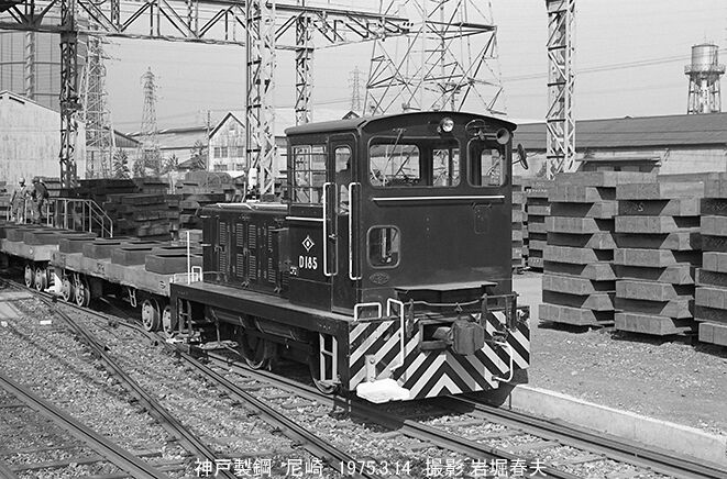 鉄道 機関プレートDMF15HSA 神鋼造機｜鉄道模型におけるキハ40系の