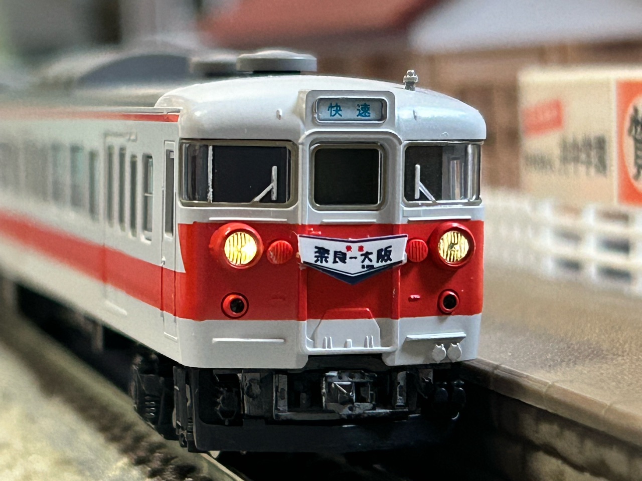 TOMIX HG 113系0番台 阪和色 92994 6両編成 限定品 美品