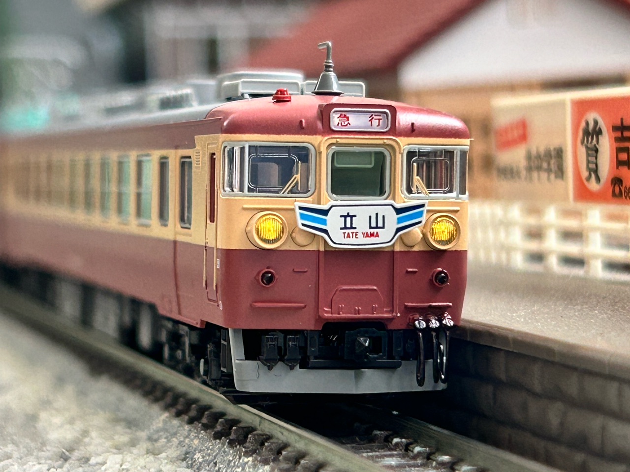 KATO 10-1634 475系 Nゲージ 12両編成 KATO 10-1634 475系 N