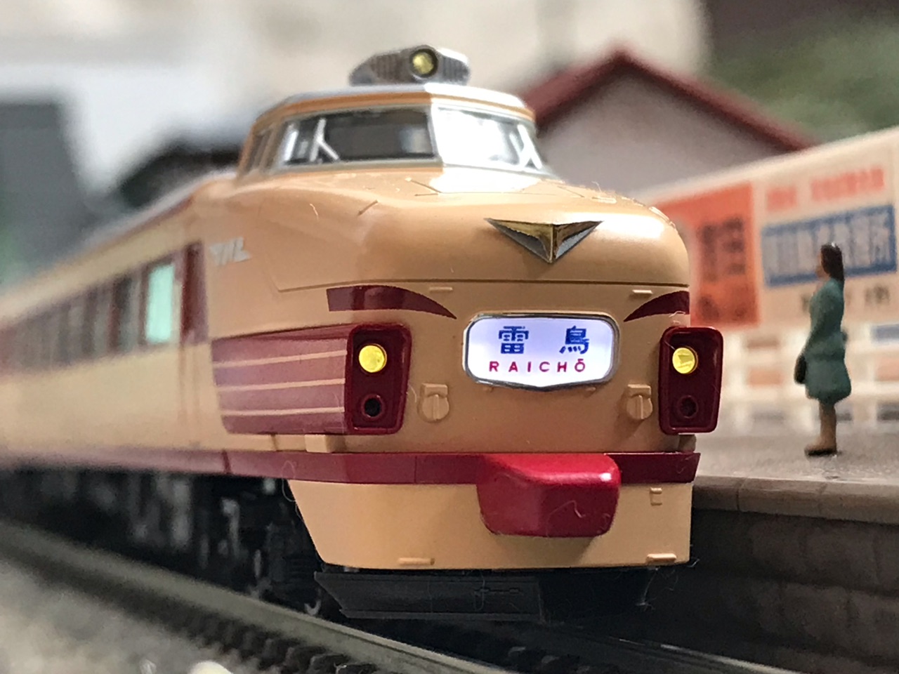 国鉄485系特急電車「初期型」フル編成12両セット HOゲージ 全車室内灯