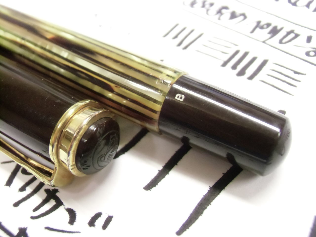 PELIKAN