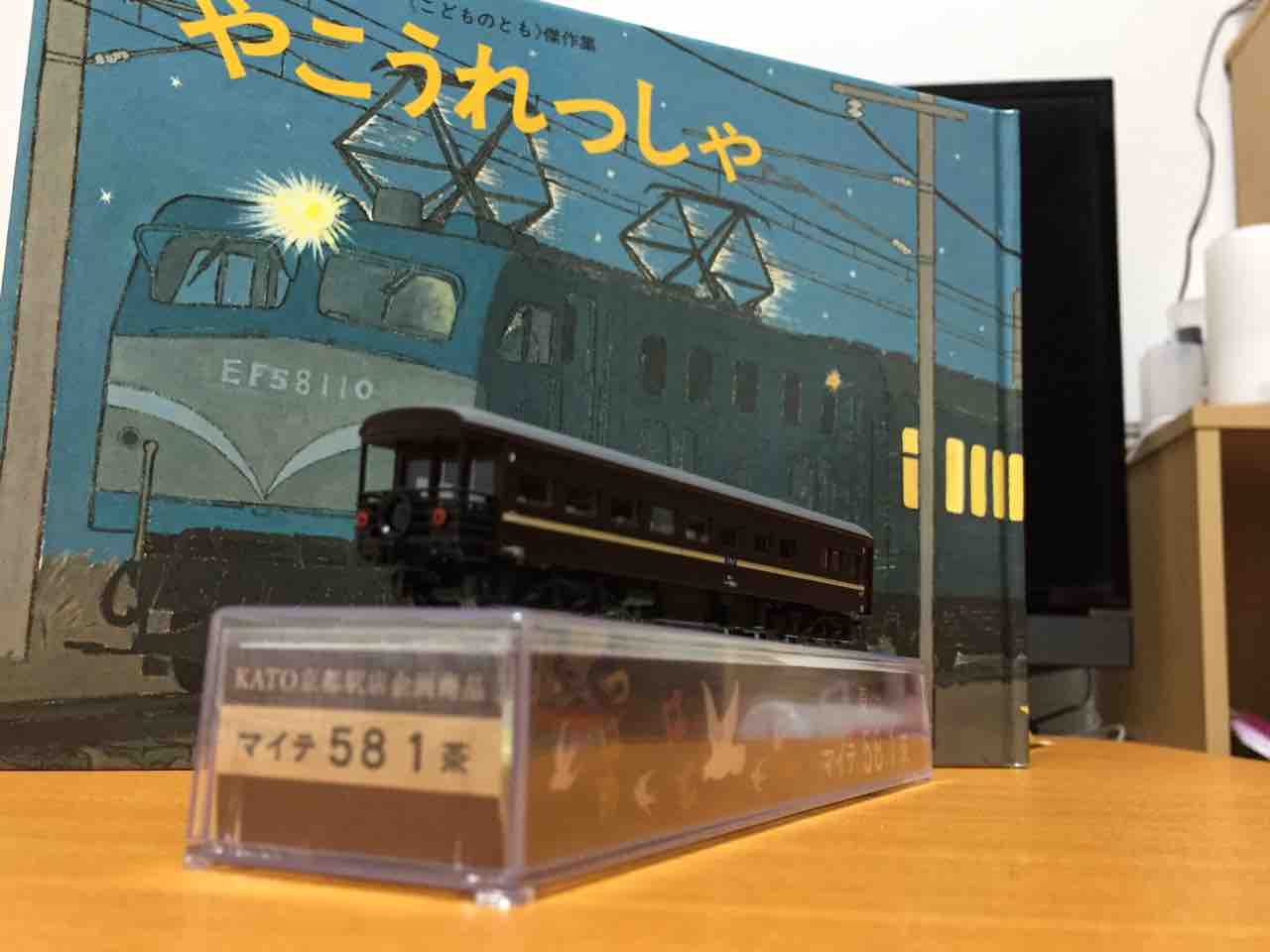 限定特価Kato Nゲージ マイテ58 1(京都店限定品)を含む旧型客車 18両