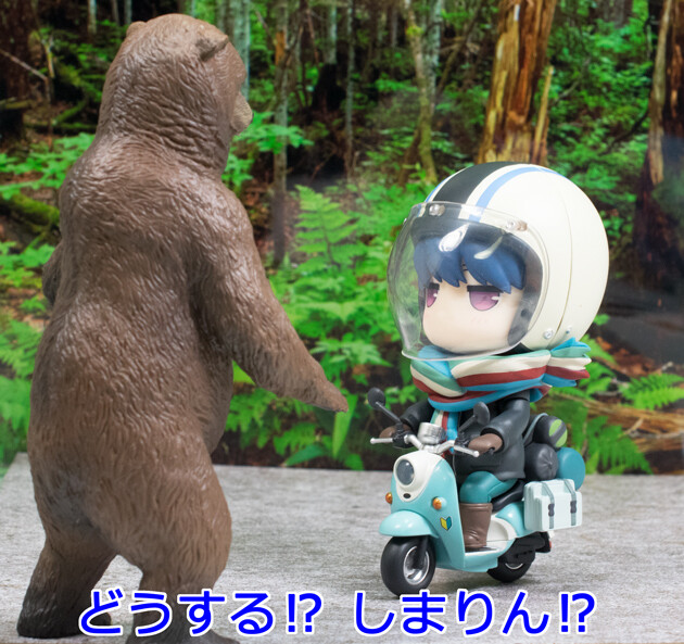 レビュー ねんどろいど ゆるキャン△ 志摩リン ツーリングVer