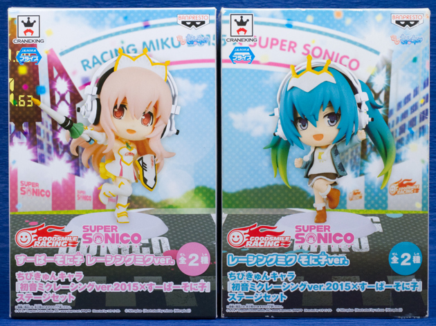 A-TOYS すーぱーそに子 1/2 フィギュア ポリレジン完成品 すー