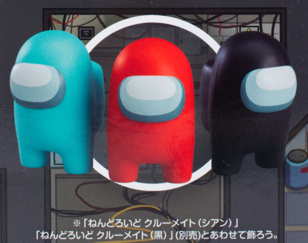 レビュー ねんどろいど Among Us クルーメイト（赤） : ふぃぎゅる！