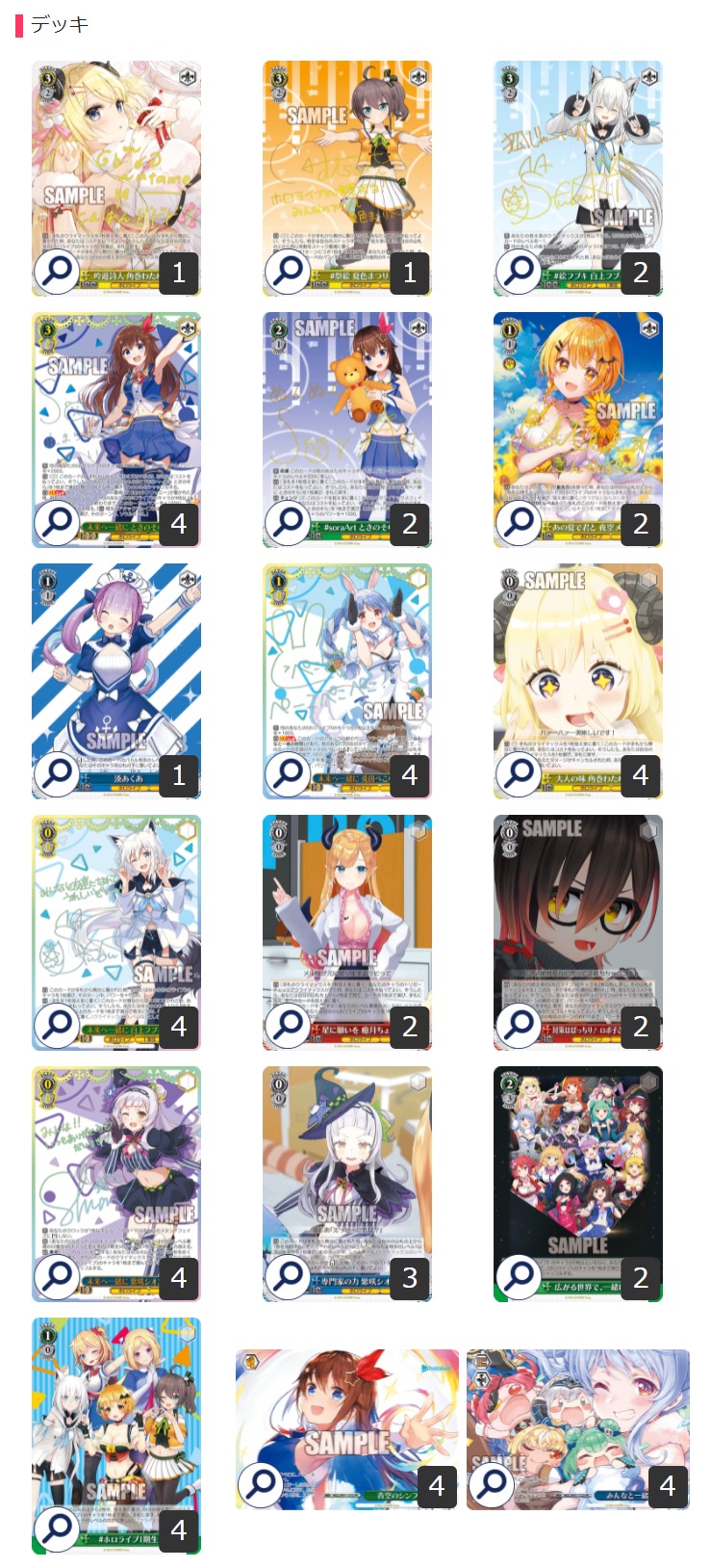 WS ホロライブ デッキ販売 電源 門 ヴァイスシュヴァルツ ホロライブ