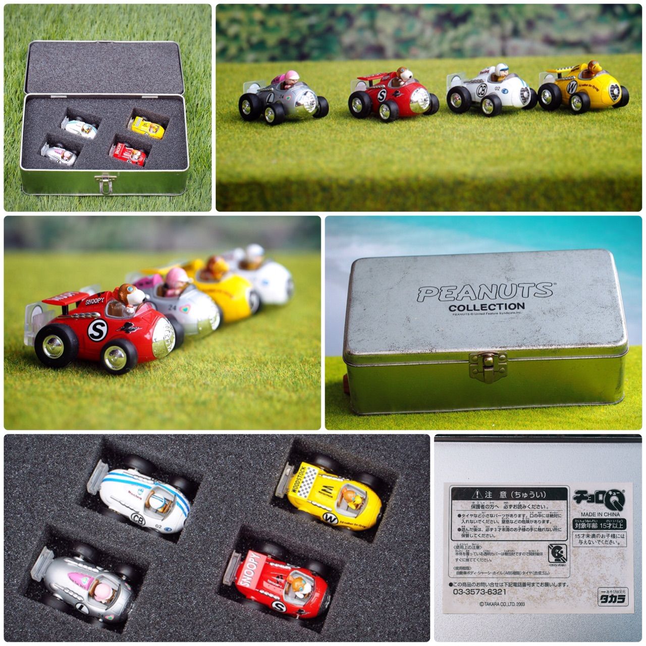 2026年最新Yahoo!オークション チョロQ ロコモーションコレクション