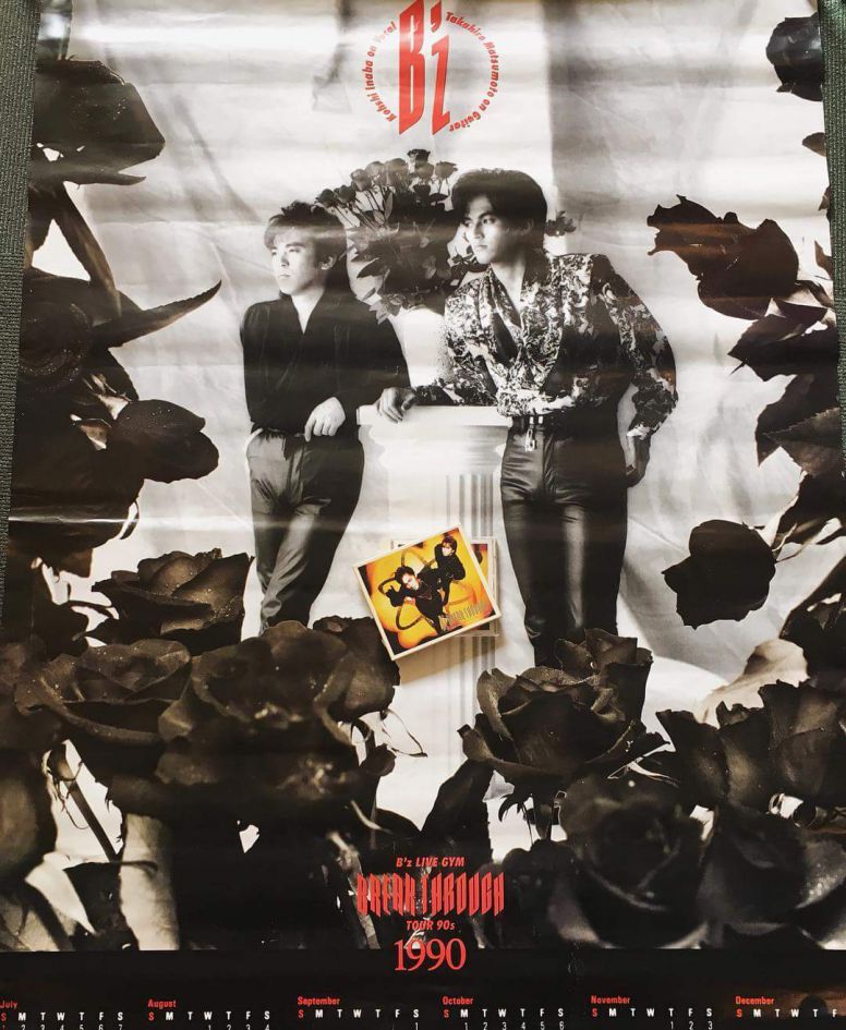 B'z 30th Special】《B'z LIVE GYM BREAK THROUGH TOUR 90s 1990