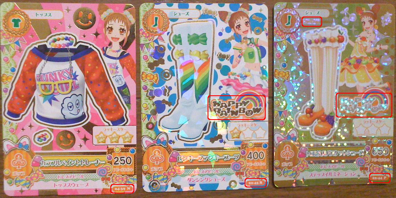 アイカツカード まとめ売り 213枚 アイカツカード プレミアムカード