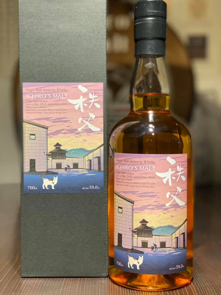 2013イチローズモルト秩父THE PEATED
