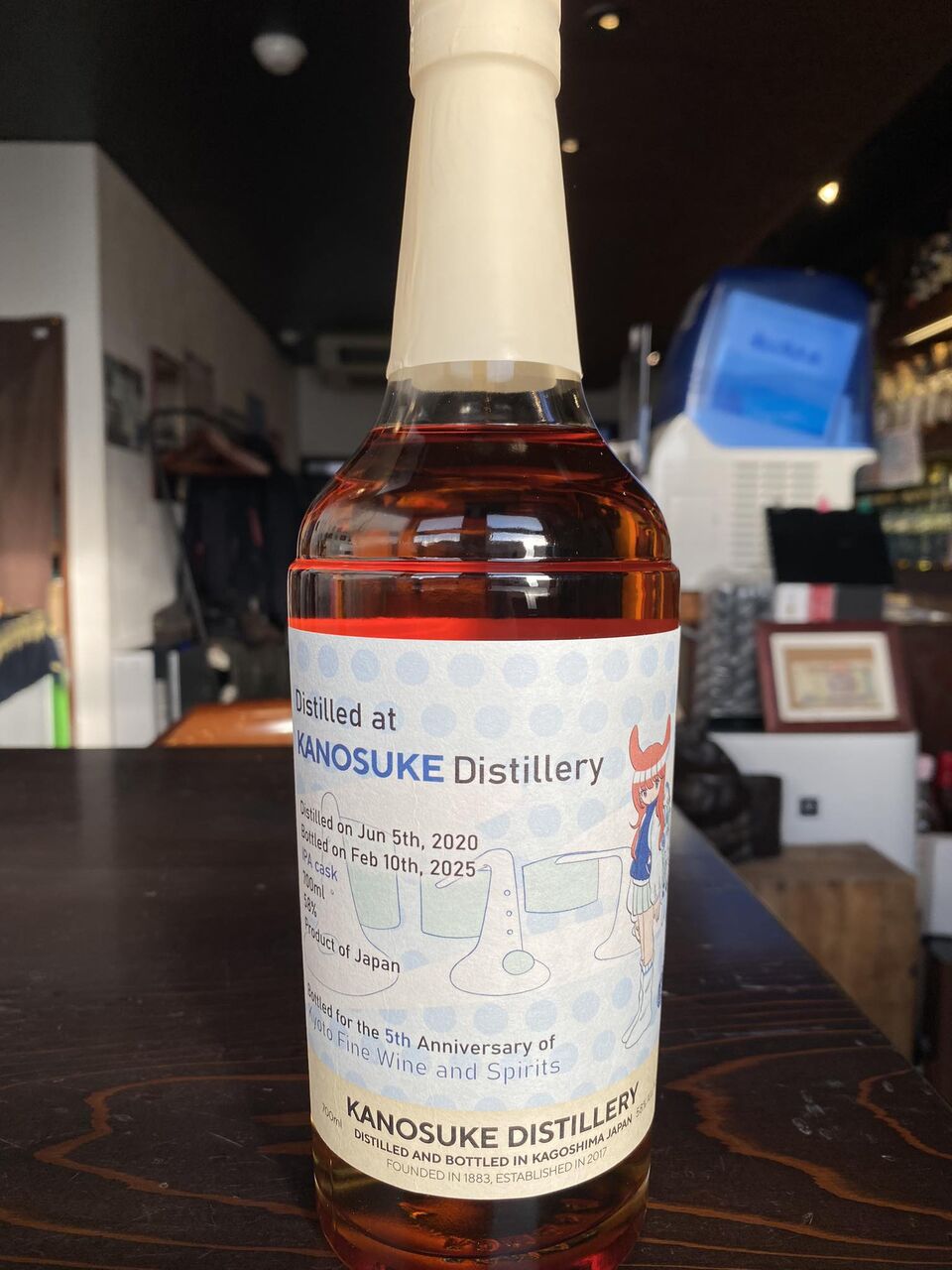 嘉之助2020 IPA Cask/Kyoto Fine Wine and Spirits 5th Anniv. : BAR