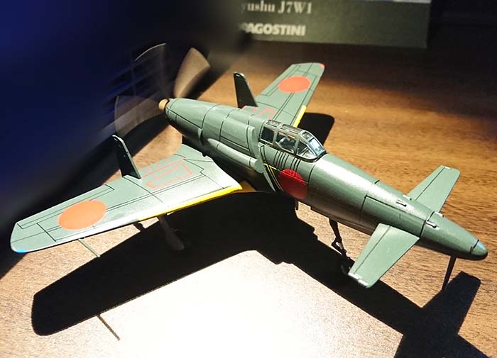 第二次世界大戦 傑作機コレクション 九州 震電 第二次世界大戦 日本の