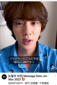 最終値 14点 ジン JIN BTS シーグリ サマパケ ウィンパケ 他 最終値 14