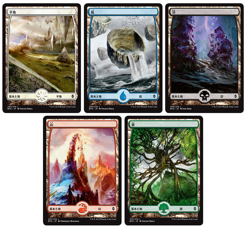 mtg 平地 foil ゼンディカー John Avon フルアート ZEN mtg 平地 foil