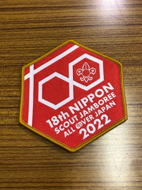 第2回日本ジャンボリー参加章ボーイスカウト