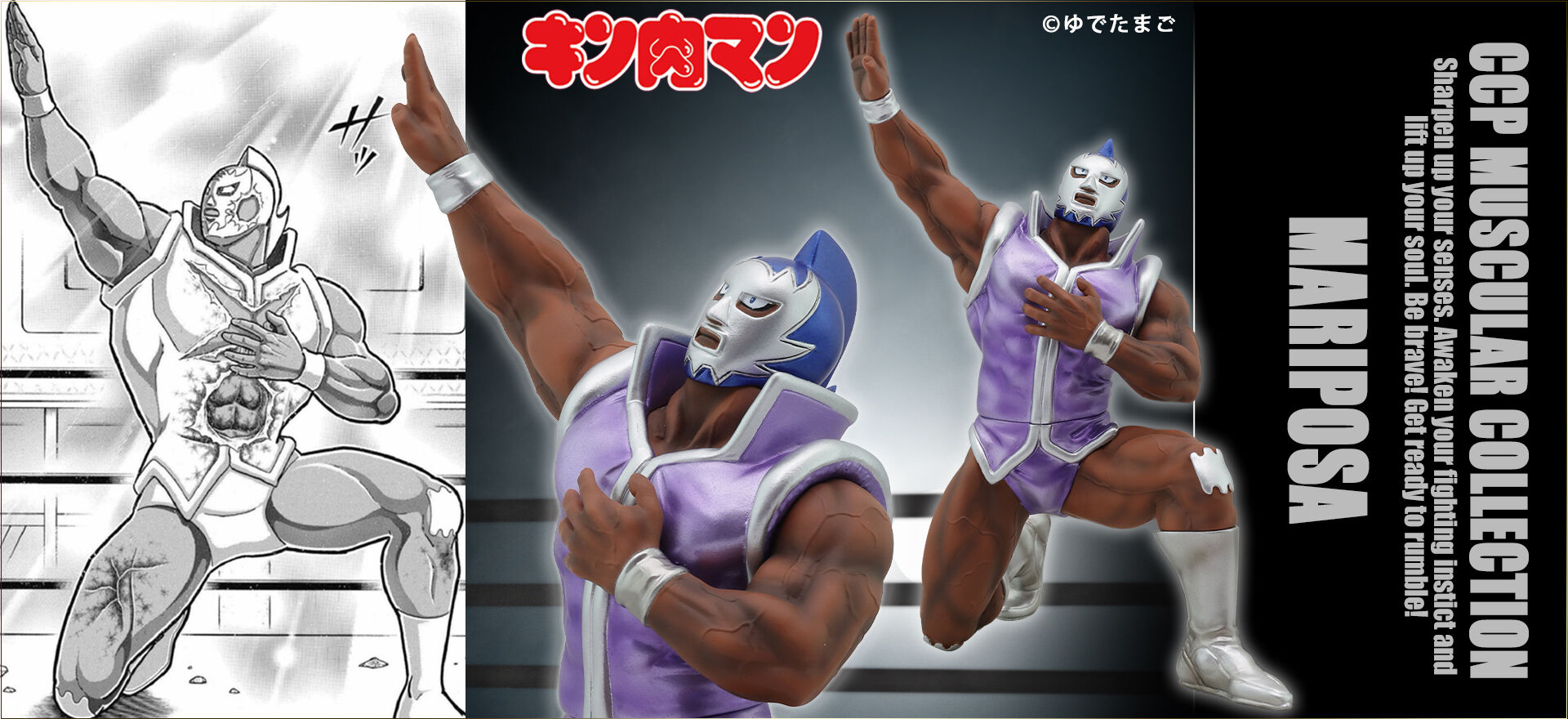 受注開始！】2023/2/18(土)am0:00～ CMC NO.EX マリポーサ 2.0 勝利