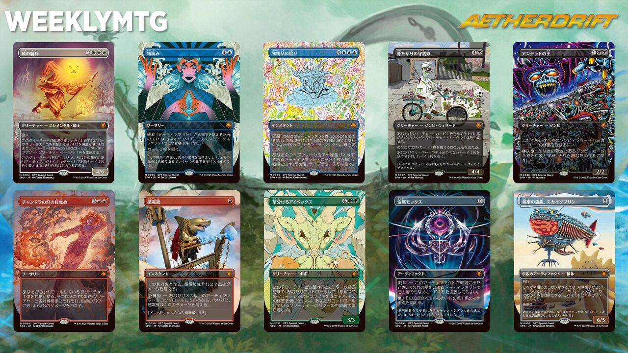 金属モックス ボーダーレスfoil 日本語 金属モックス ボーダーレス